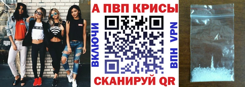 А ПВП СК  закладка  Озёрск 
