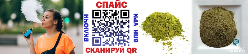 Бутират GHB  ОМГ ОМГ ТОР  Озёрск 