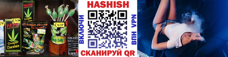 кракен рабочий сайт где купить наркотик Озёрск Печенье с ТГК конопля