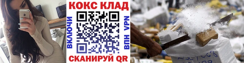 Кокаин Эквадор  площадка официальный сайт  Озёрск  где можно купить  
