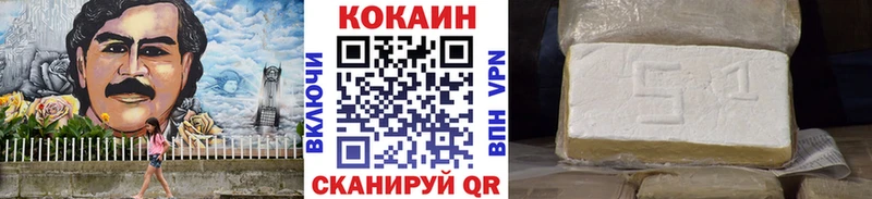 КОКАИН Боливия Озёрск