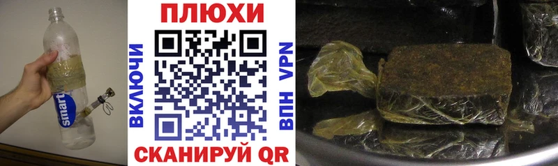 купить наркотики сайты  KRAKEN ссылки  ГАШИШ VHQ  Озёрск 