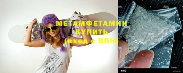 mdma Горнозаводск