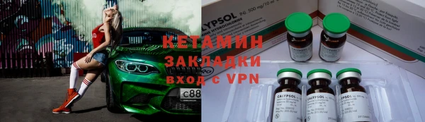 COCAINE Горняк