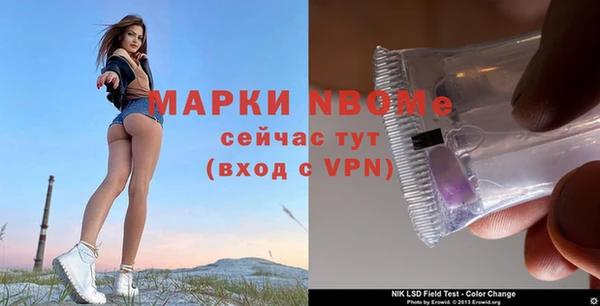 бошки Наволоки