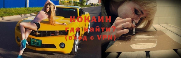 2c-b Тихвин