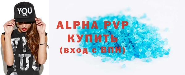 mdma Горнозаводск