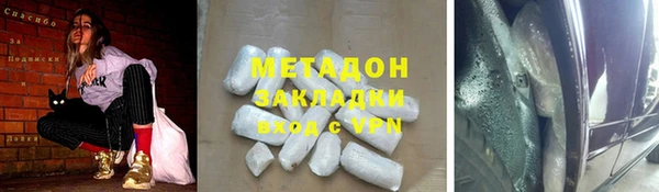COCAINE Горняк