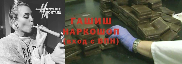 COCAINE Горняк