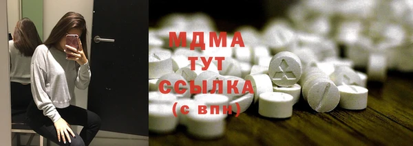 марихуана Тихорецк
