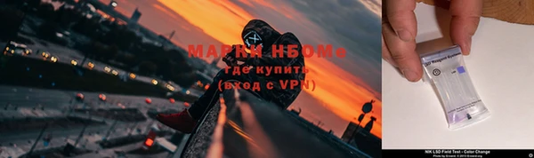 mdma Горнозаводск