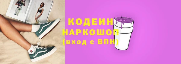 mdma Горнозаводск
