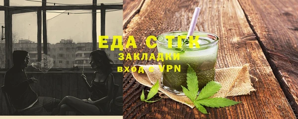 mdma Горнозаводск