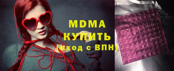 mdma Горнозаводск