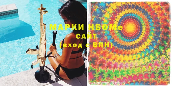 mdma Горнозаводск