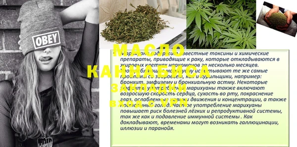 COCAINE Горняк