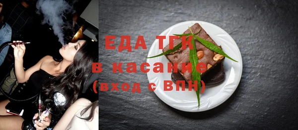 mdma Горнозаводск