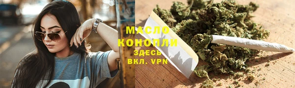mdma Горнозаводск