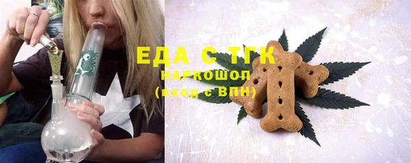 mdma Горнозаводск