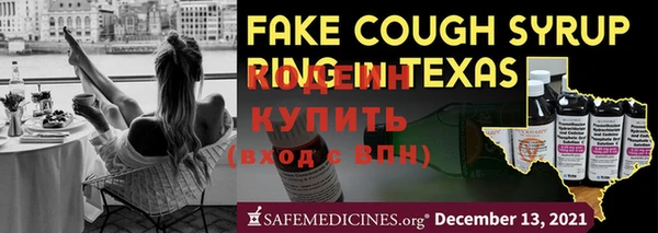 ГАЛЛЮЦИНОГЕННЫЕ ГРИБЫ Надым