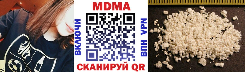 сколько стоит  Озёрск  МДМА VHQ 
