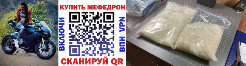 Меф кристаллы Озёрск