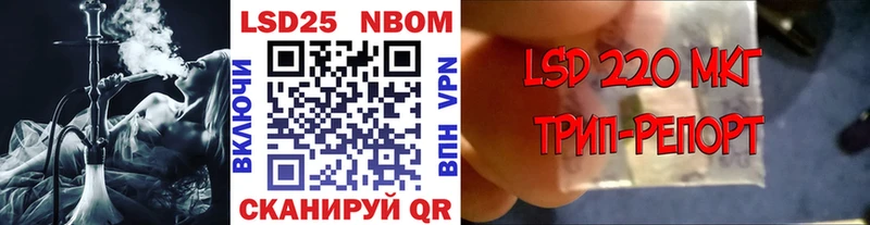площадка телеграм Озёрск Марки N-bome 1500мкг