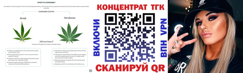 купить закладку  Озёрск  MEGA   ТГК жижа 