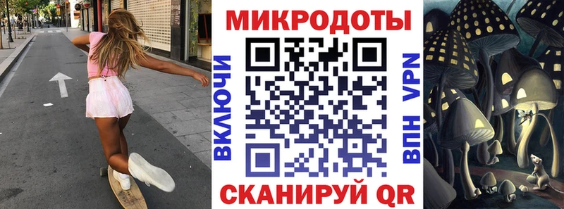 Галлюциногенные грибы MAGIC MUSHROOMS  Озёрск 